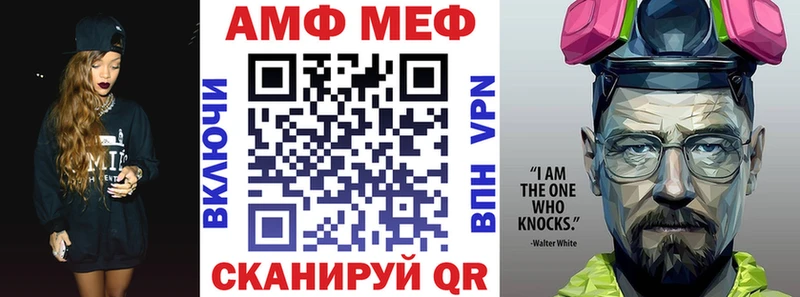 Amphetamine Premium Старая Купавна