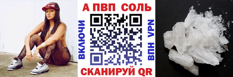 где купить   Старая Купавна  Alfa_PVP СК 