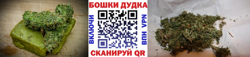мега как зайти  Старая Купавна  Canna-Cookies конопля 