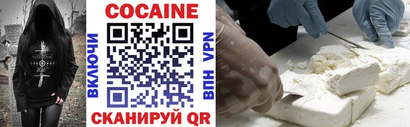 ссылка на мегу Старая Купавна COCAIN 99% хочу наркоту