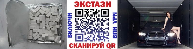 мега сайт  Старая Купавна  ЭКСТАЗИ Дубай  наркота 