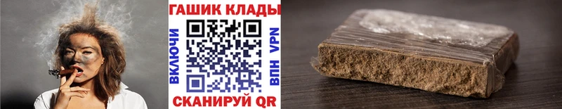ГАШ ice o lator Старая Купавна