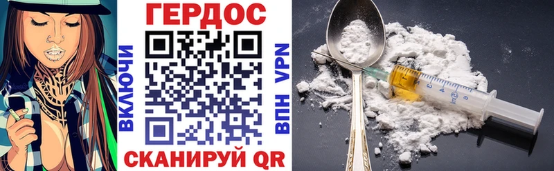 Героин хмурый darknet клад Старая Купавна где купить наркоту