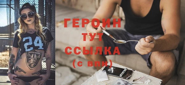 кокаин VHQ Арсеньев