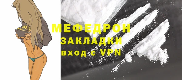 кокаин перу Армянск