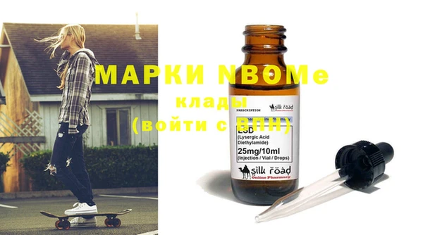 кокаин VHQ Арсеньев