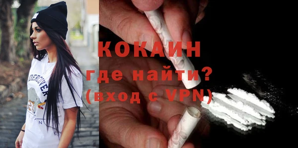 кокаин перу Армянск