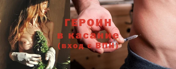 кокаин перу Армянск