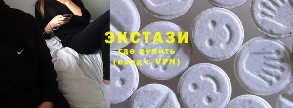 кокаин VHQ Арсеньев