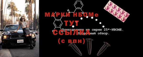 кокаин VHQ Арсеньев