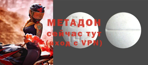 тгк Аркадак
