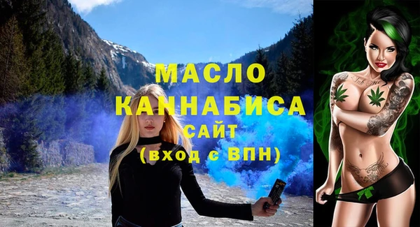 кокаин VHQ Арсеньев