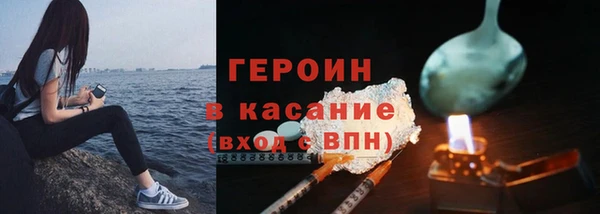 кокаин VHQ Арсеньев