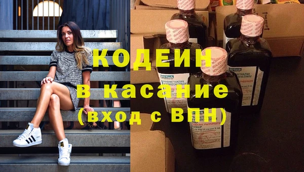 кокаин перу Армянск