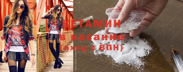 кокаин VHQ Арсеньев