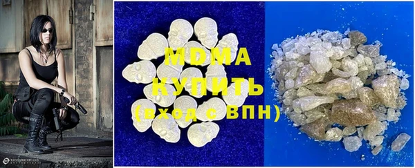 тгк Аркадак