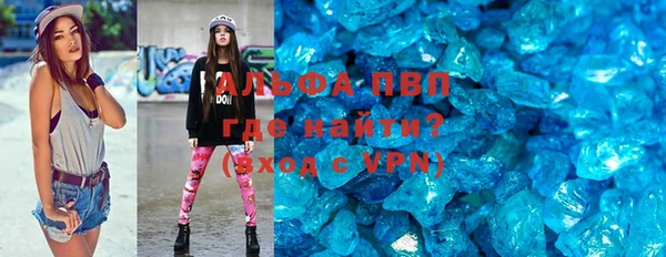 кокаин VHQ Арсеньев
