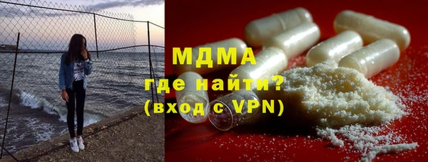 кокаин перу Армянск