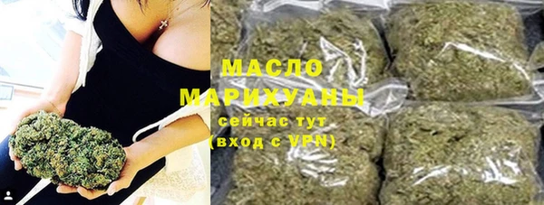 кокаин VHQ Арсеньев