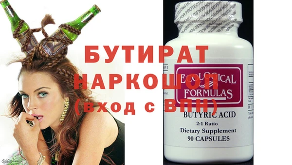 тгк Аркадак