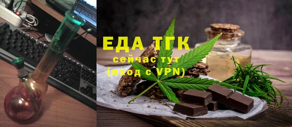 тгк Аркадак