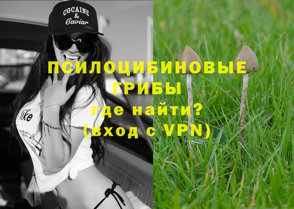 кокаин VHQ Арсеньев