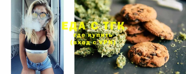 кокаин VHQ Арсеньев