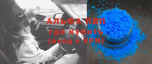 кокаин перу Армянск