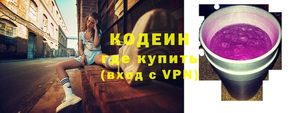 кокаин перу Армянск