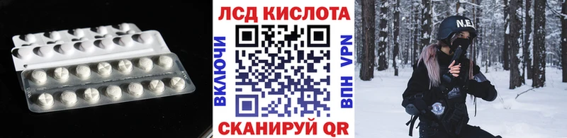 купить  цена  Старая Купавна  ЛСД экстази кислота 