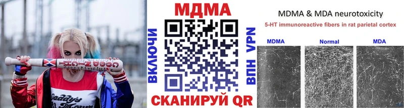 МДМА Molly  Старая Купавна 