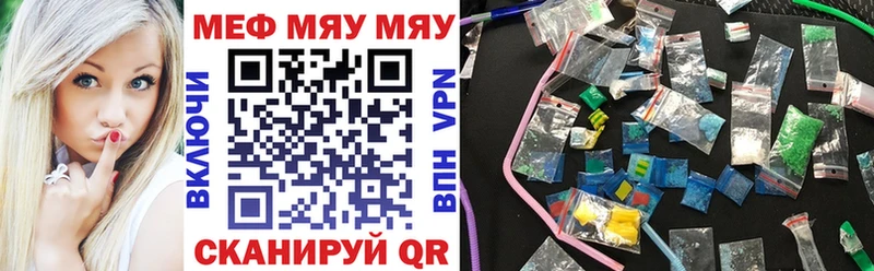 купить сайты Старая Купавна МЕФ кристаллы