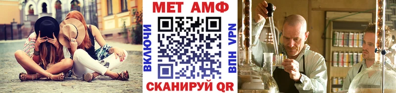 Метамфетамин Methamphetamine  Старая Купавна 