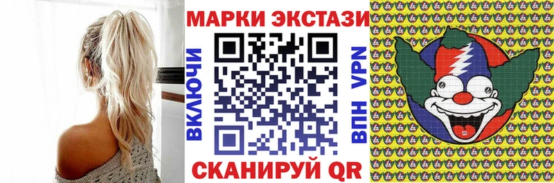 Марки 25I-NBOMe 1,5мг  Старая Купавна 