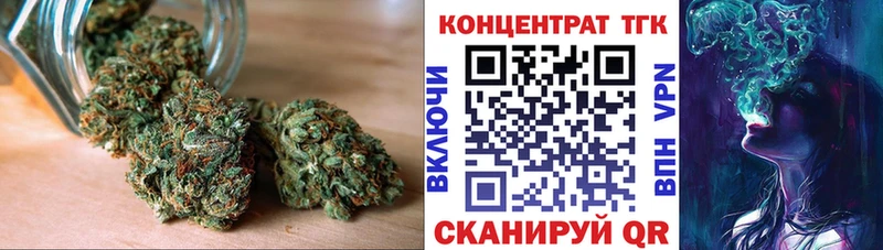 ТГК гашишное масло  Старая Купавна 